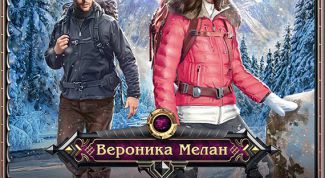 Фантастическая сказка с хорошим концом 