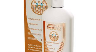 Эмульсия Липобейз, увлажняющее средство