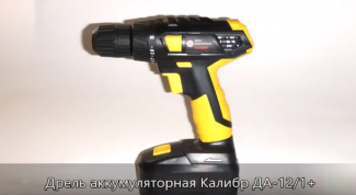 Шуруповерт Калибр ДА 12/1+