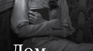 Роман на стыке жанров