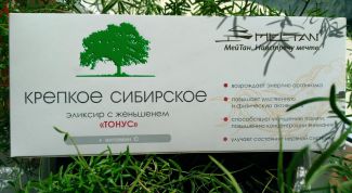 Эликсир &laquo;Тонус&raquo; от МейТан благодаря женьшеню в составе заставил меня двигаться