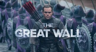 Максимальное положительное впечатление