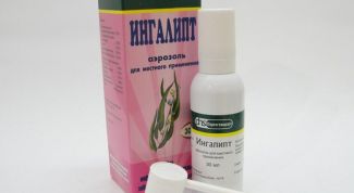 Когда можно сэкономить на здоровье. Удивительный спрей