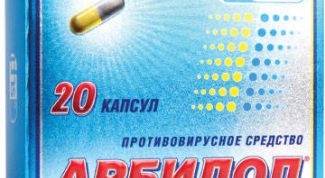 Эффективный противовирусный препарат