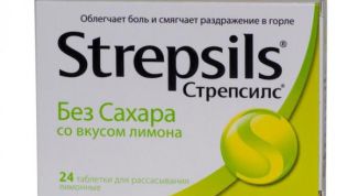 Госэкзамены со вкусом лимона без сахара