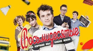 Очень добрый и веселый сериал 