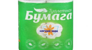 Качественная и не слишком дорогая бумага