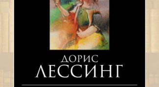 Что значит быть не таким, как все 