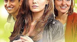 Любовь как мудрость, которую пришлось приобрести главной героине