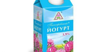 Йогурт без добавок