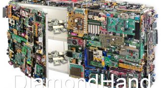 Приём электронного лома