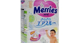 Удобны для некрупных детишек