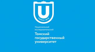 Что нужно знать при поступлении в Томский Государственный Университет