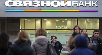 Работа банка с каждым годом становится все хуже и хуже