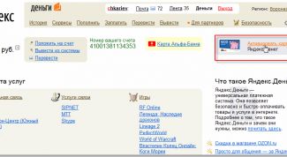 Современная и удобная платформа для оплаты различных услуг