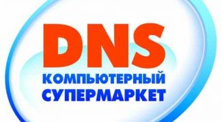 Отвратительный магазин