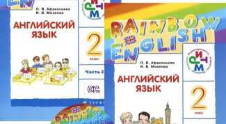 Отзыв для учителей и родителей об учебнике "Rainbow"