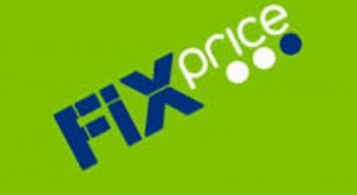 Территория низких цен и больших покупок