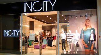 От женского бутика до магазина для всех