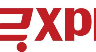 Купить много и дёшево 