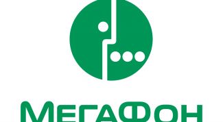 Остаюсь верной этому оператору 