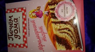 Находка для начинающего кулинара: выпечка получается всегда!