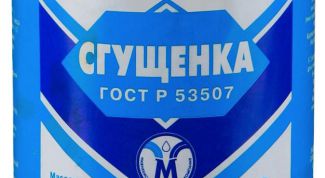 Ее помнят бабушки и любят дети