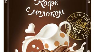 Кусочки кофе, которые всегда с собой 