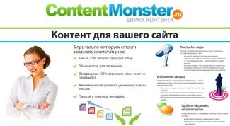 Неплохой сайт для заработка на дому