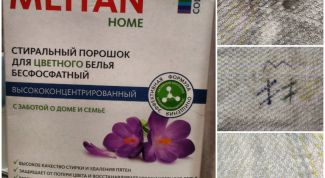 Премиум-порошок из Израила MEITAN HOME отстирал пятна! Эффект с первого раза