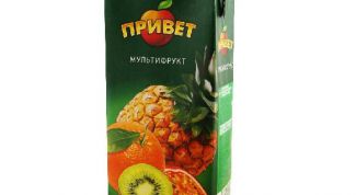 Неприветливый