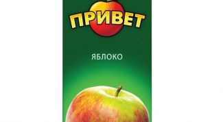 Почти яблочный сок