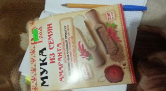 Обязательный элемент правильного питания