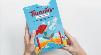 Как писателю избавиться от прокрастинации