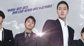 Думаете, вас ожидает тот же сюжет, что и в &laquo;Телохранителе&raquo;? Нет и еще раз нет! 