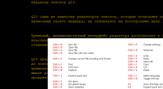 Легкий и удобный