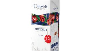 Вкусное молоко