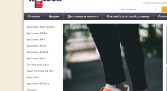 Магазин понравился