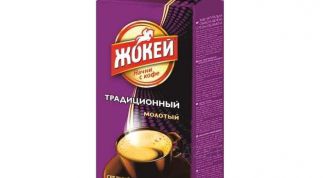 Не лучший, но неплохой