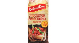 Лукошко с брусникой