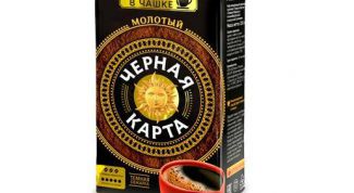 Просто кофе