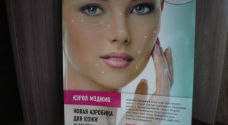 Хорошая книга для тех, кто хочет сохранить молодость кожи лица