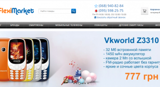 Хороший магазин