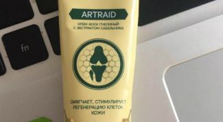 Заказываю artraid на Аптека Онлайн