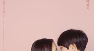 Дорама, от которой веет теплом и добротой