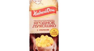 Лукошко с ананасом