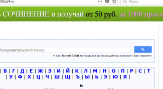 Критика 24 ру - Сайт для заработка в сети