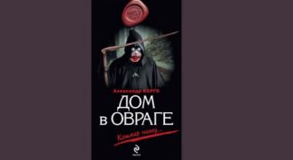 Страшная месть за детские ошибки