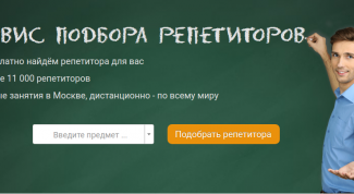 Очень полезный сайт, особенно для школьников и студентов