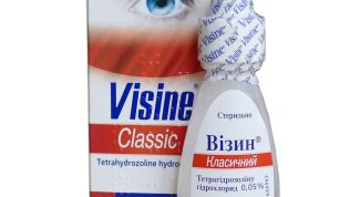 Для красивых глаз